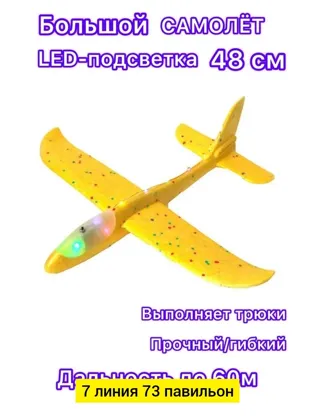 Миниатюра 7