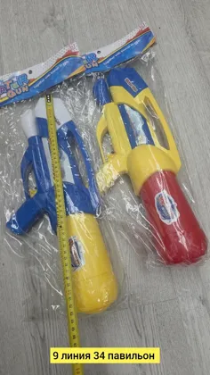 Миниатюра 2