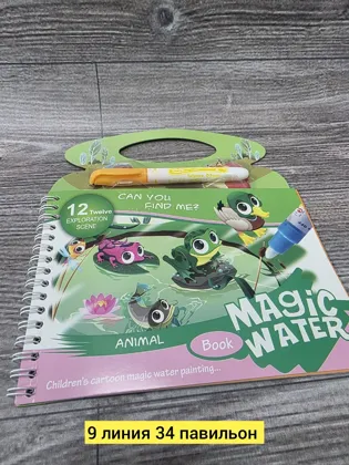 Миниатюра 2