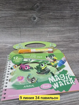 Миниатюра 3