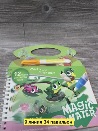 Миниатюра 4