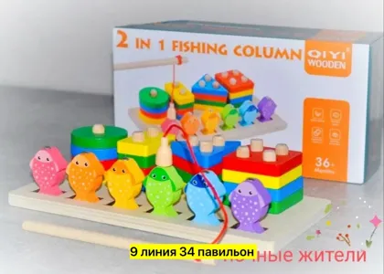 Миниатюра 7