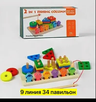 Миниатюра 8