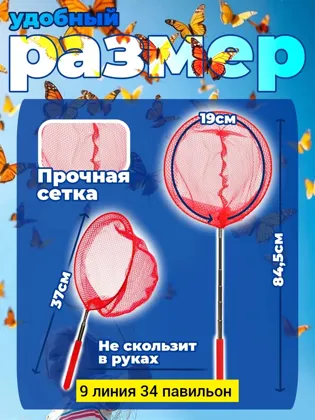 Миниатюра 4