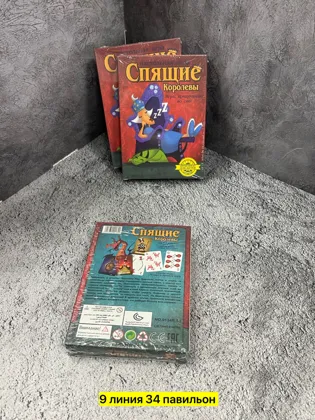 Миниатюра 3