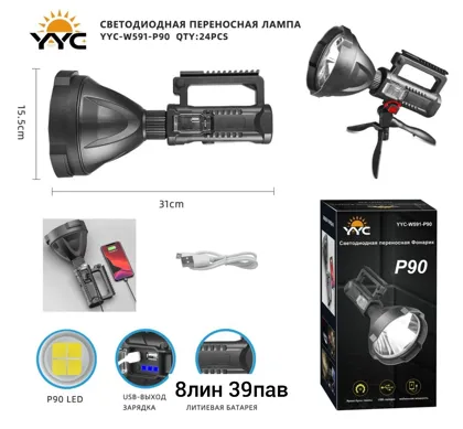 Миниатюра 4