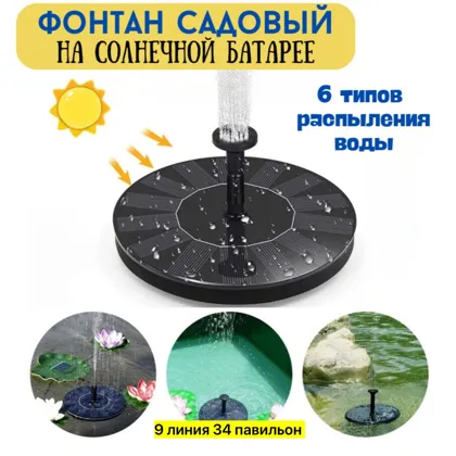 Миниатюра 2