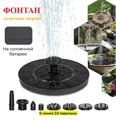 Миниатюра 5