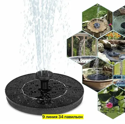 Миниатюра 8