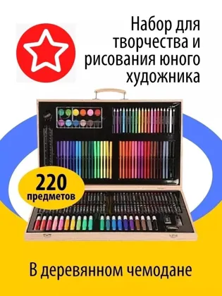 Миниатюра 2
