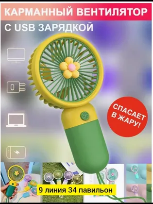 Миниатюра 5