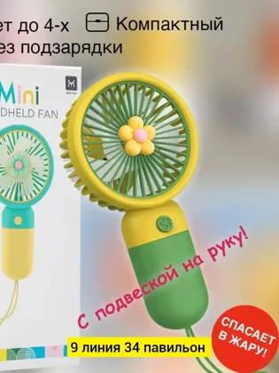 Миниатюра 6