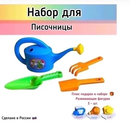 Миниатюра 6