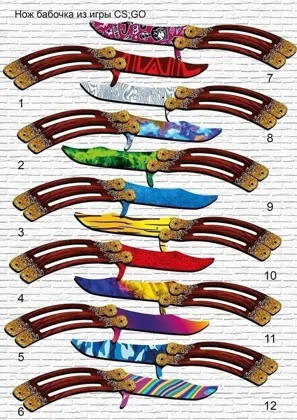 Миниатюра 2