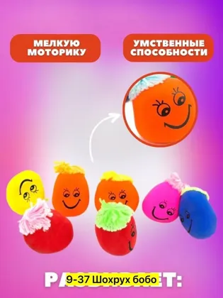 Миниатюра 3