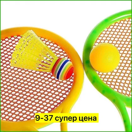 Цена штучно: 199руб Цена оптом: 160руб упак. 5шт=800руб Игрушка, пластик Для мужчин и для