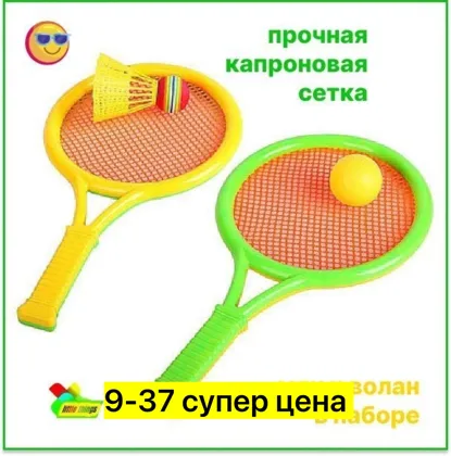 Миниатюра 2