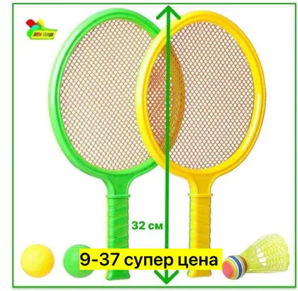 Миниатюра 3