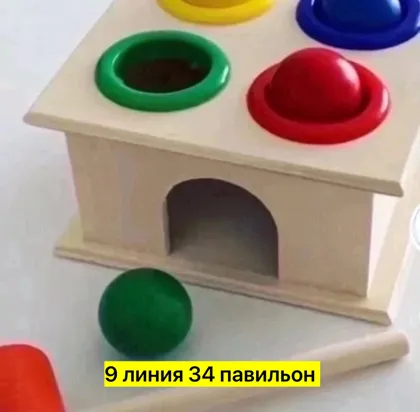 Миниатюра 4