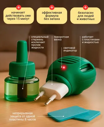 Миниатюра 2