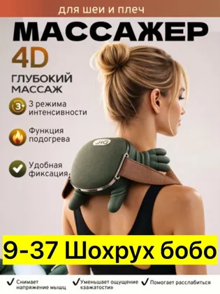 Миниатюра 2