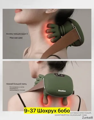 Миниатюра 4