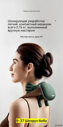 Миниатюра 5
