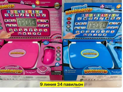 Миниатюра 3