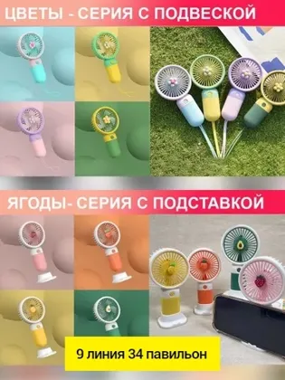Миниатюра 2