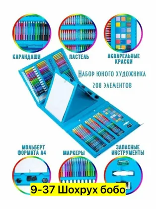 Миниатюра 2