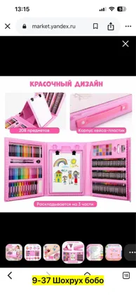 Миниатюра 3