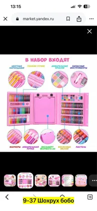 Миниатюра 5