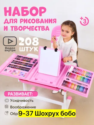 Миниатюра 6