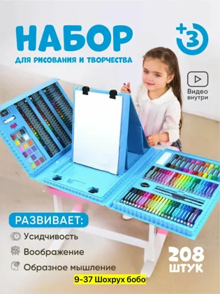 Миниатюра 8