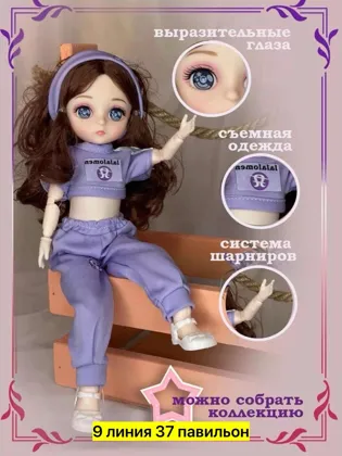 Миниатюра 4