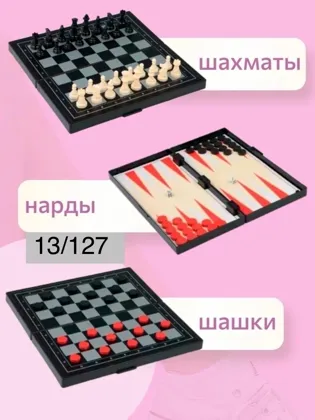 Миниатюра 3