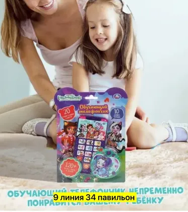 Миниатюра 2