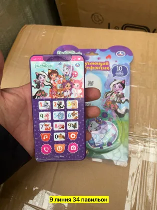 Миниатюра 3