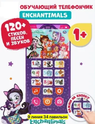 Миниатюра 4