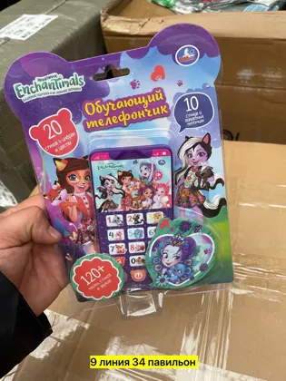 Миниатюра 6