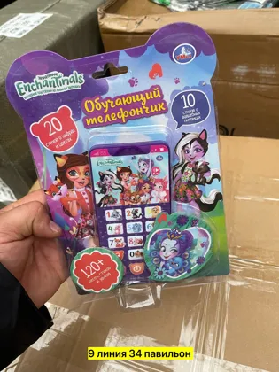 Миниатюра 7