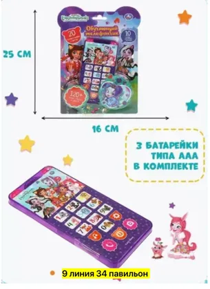 Миниатюра 8