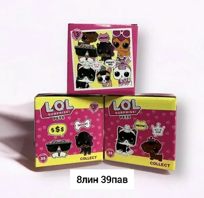 Игрушка, пластик Питомец в непрозрачной упаковке- шар сюрприз Размер каробка 11 11см Место