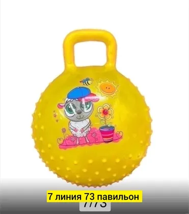 Миниатюра 3
