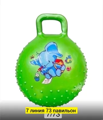 Миниатюра 6