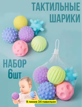 Миниатюра 4