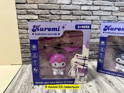 Миниатюра 3