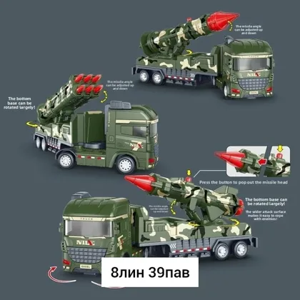 Миниатюра 2