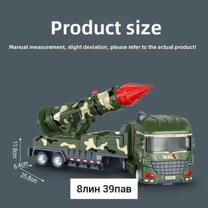 Миниатюра 5