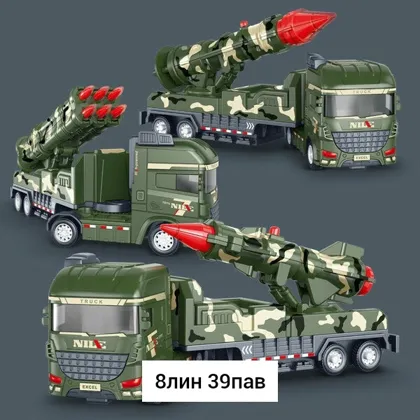 Миниатюра 7